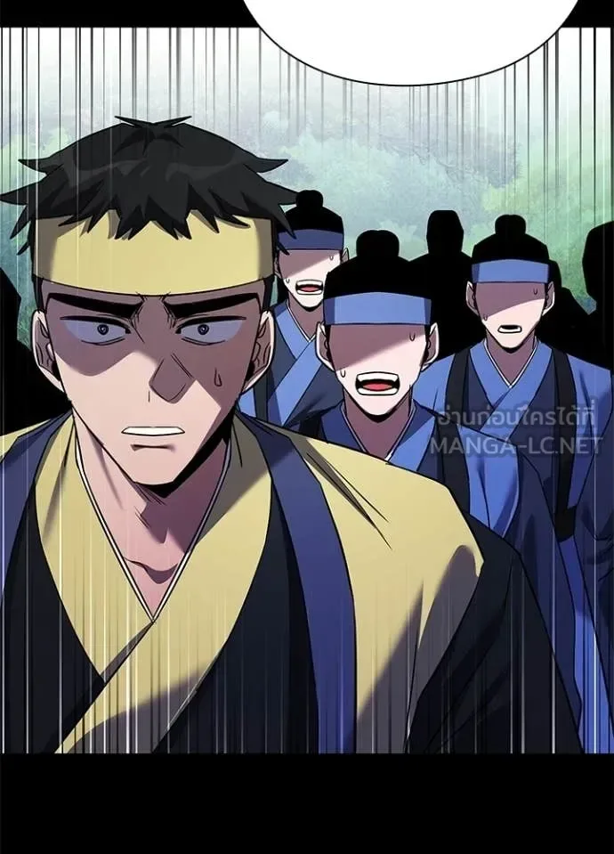 Night of the Ogre คืนแห่งโทแกบี ตอนที่ 111 หน้า 127