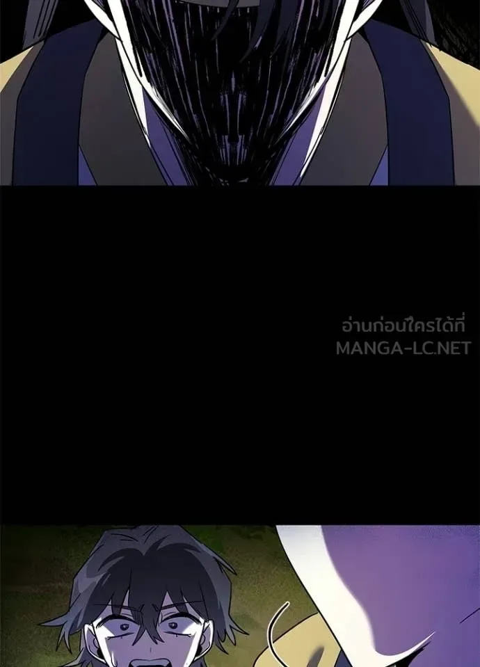 Night of the Ogre คืนแห่งโทแกบี ตอนที่ 111 หน้า 134