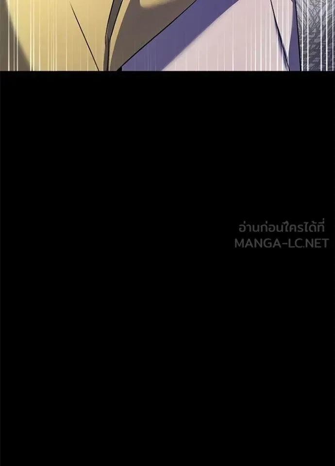 Night of the Ogre คืนแห่งโทแกบี ตอนที่ 111 หน้า 137