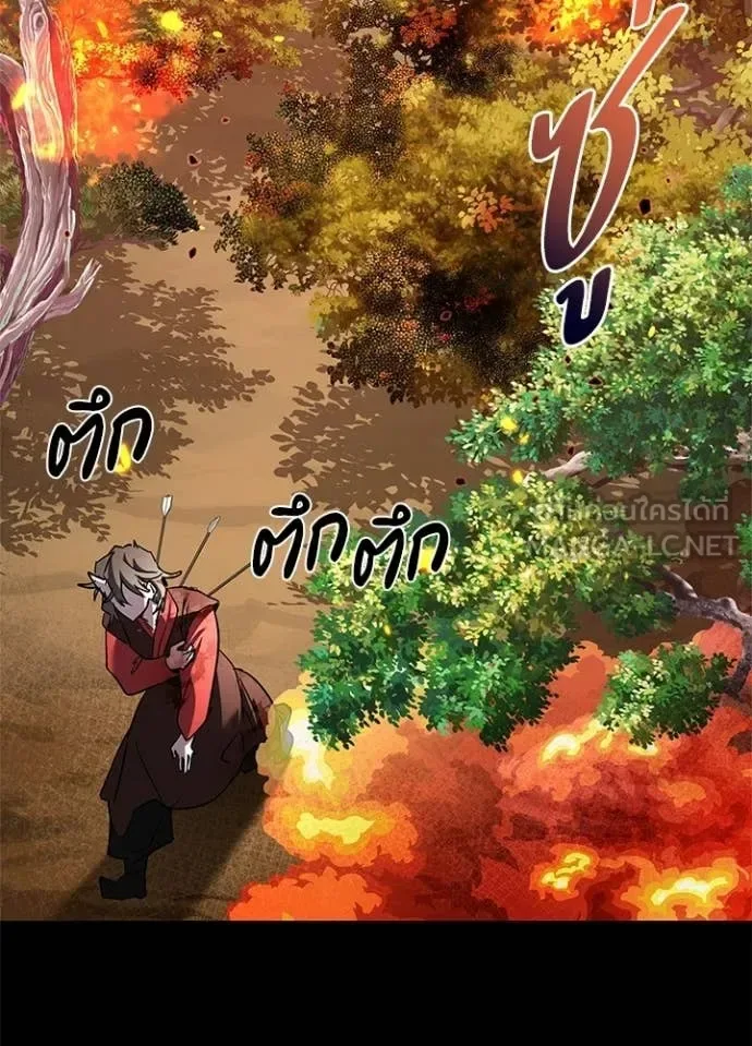 Night of the Ogre คืนแห่งโทแกบี ตอนที่ 111 หน้า 140