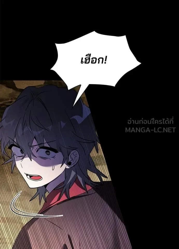 Night of the Ogre คืนแห่งโทแกบี ตอนที่ 111 หน้า 19