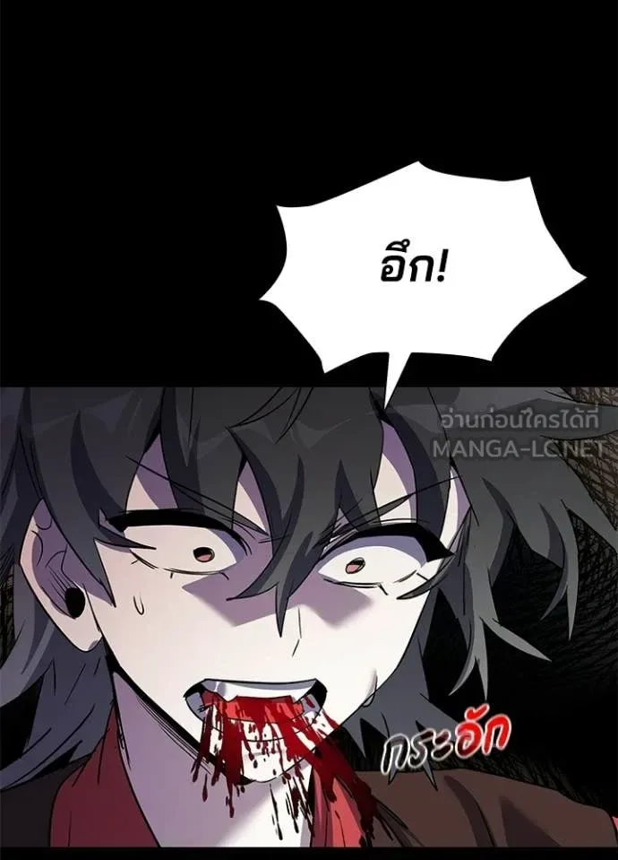 Night of the Ogre คืนแห่งโทแกบี ตอนที่ 111 หน้า 23