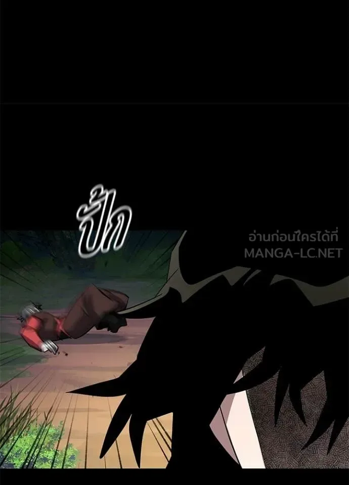 Night of the Ogre คืนแห่งโทแกบี ตอนที่ 111 หน้า 24