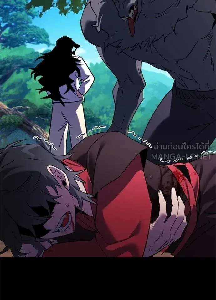 Night of the Ogre คืนแห่งโทแกบี ตอนที่ 111 หน้า 26