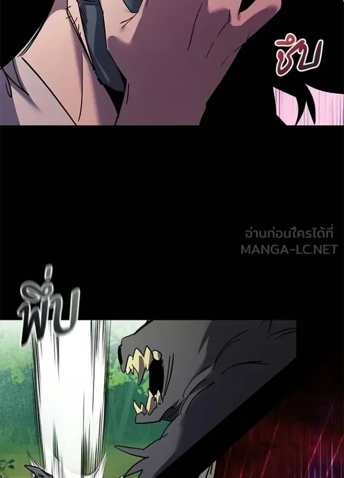 Night of the Ogre คืนแห่งโทแกบี ตอนที่ 111 หน้า 28