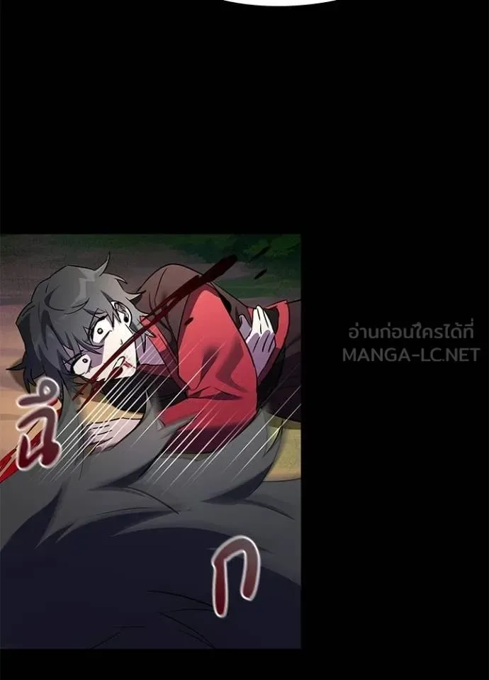 Night of the Ogre คืนแห่งโทแกบี ตอนที่ 111 หน้า 31
