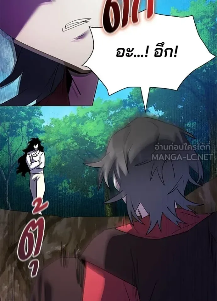 Night of the Ogre คืนแห่งโทแกบี ตอนที่ 111 หน้า 6