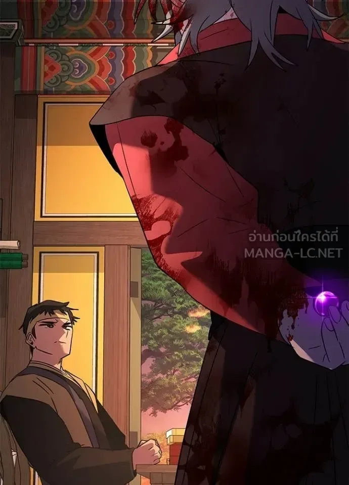 Night of the Ogre คืนแห่งโทแกบี ตอนที่ 111 หน้า 76