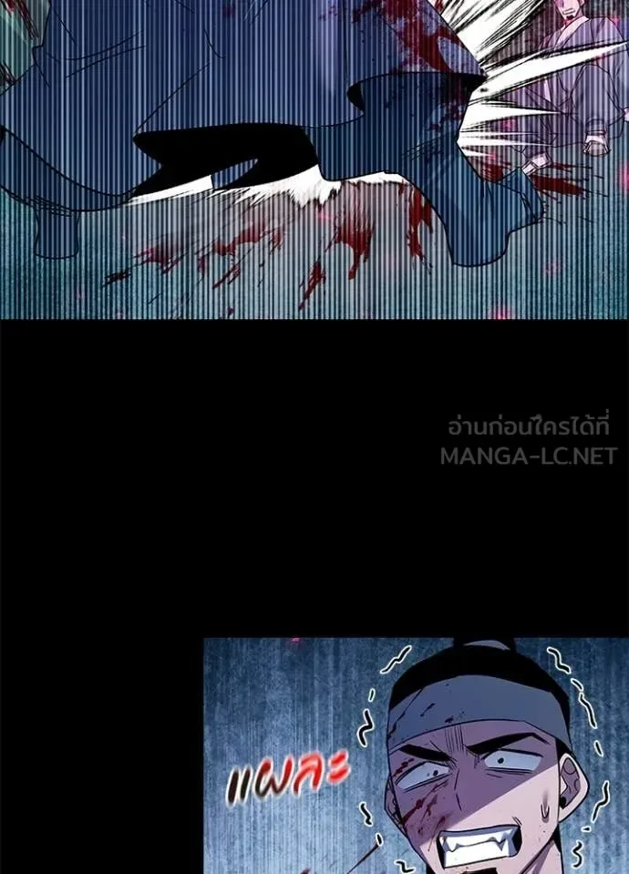 Night of the Ogre คืนแห่งโทแกบี ตอนที่ 111 หน้า 92