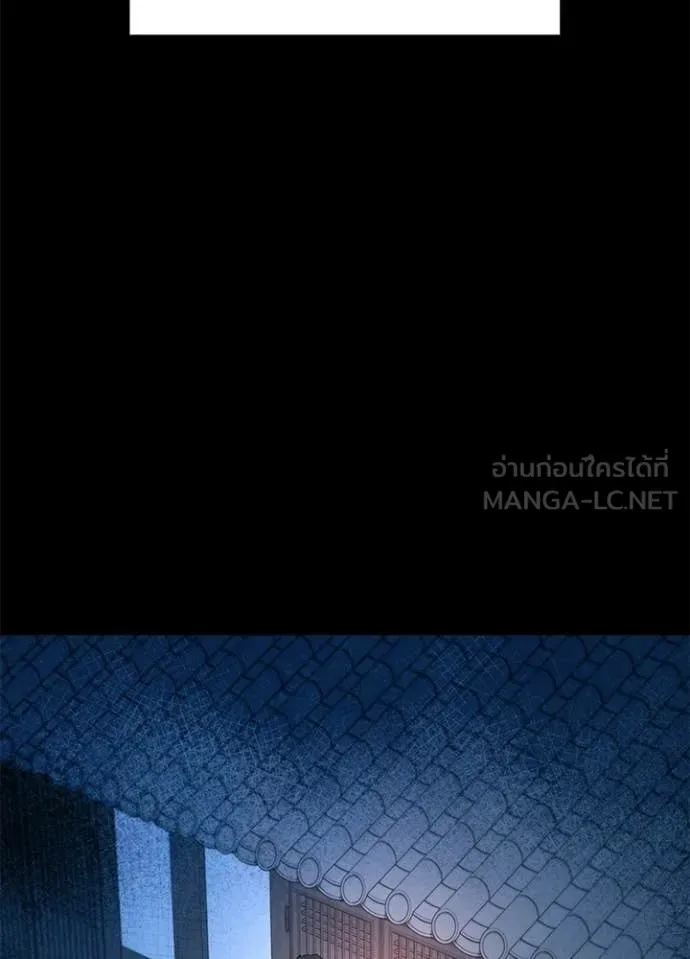 Night of the Ogre คืนแห่งโทแกบี ตอนที่ 111 หน้า 98