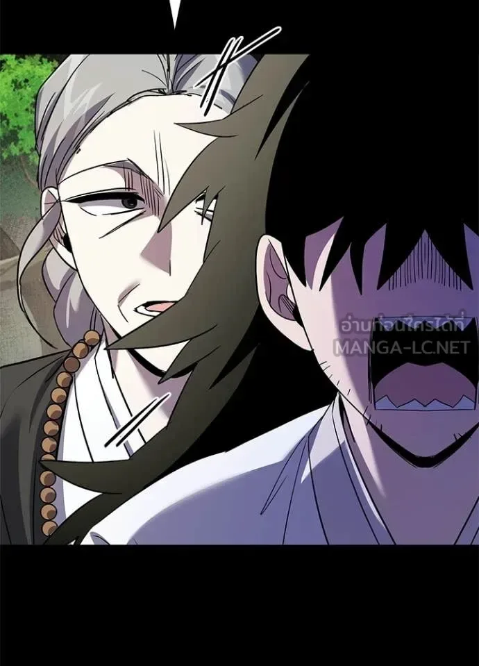 Night of the Ogre คืนแห่งโทแกบี ตอนที่ 112 หน้า 109