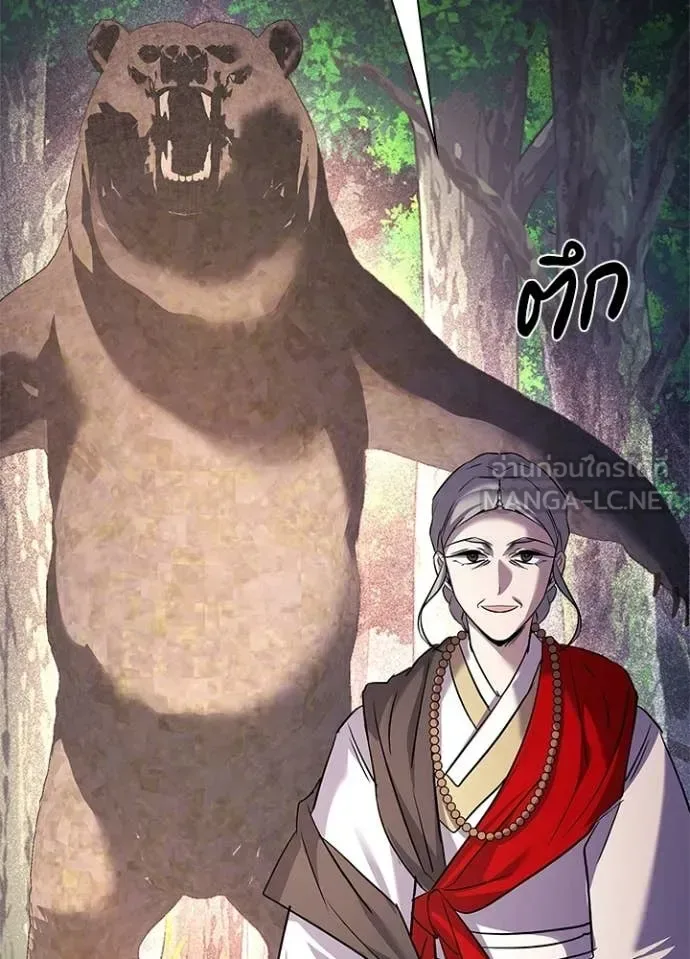 Night of the Ogre คืนแห่งโทแกบี ตอนที่ 112 หน้า 116