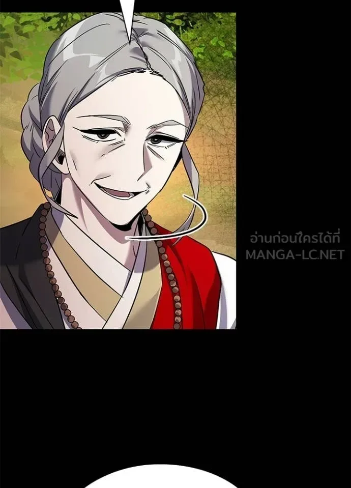 Night of the Ogre คืนแห่งโทแกบี ตอนที่ 112 หน้า 120