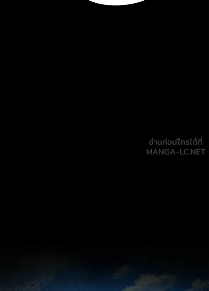 Night of the Ogre คืนแห่งโทแกบี ตอนที่ 112 หน้า 126