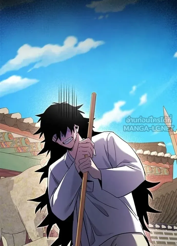Night of the Ogre คืนแห่งโทแกบี ตอนที่ 112 หน้า 127