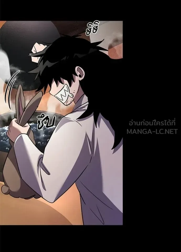 Night of the Ogre คืนแห่งโทแกบี ตอนที่ 112 หน้า 142