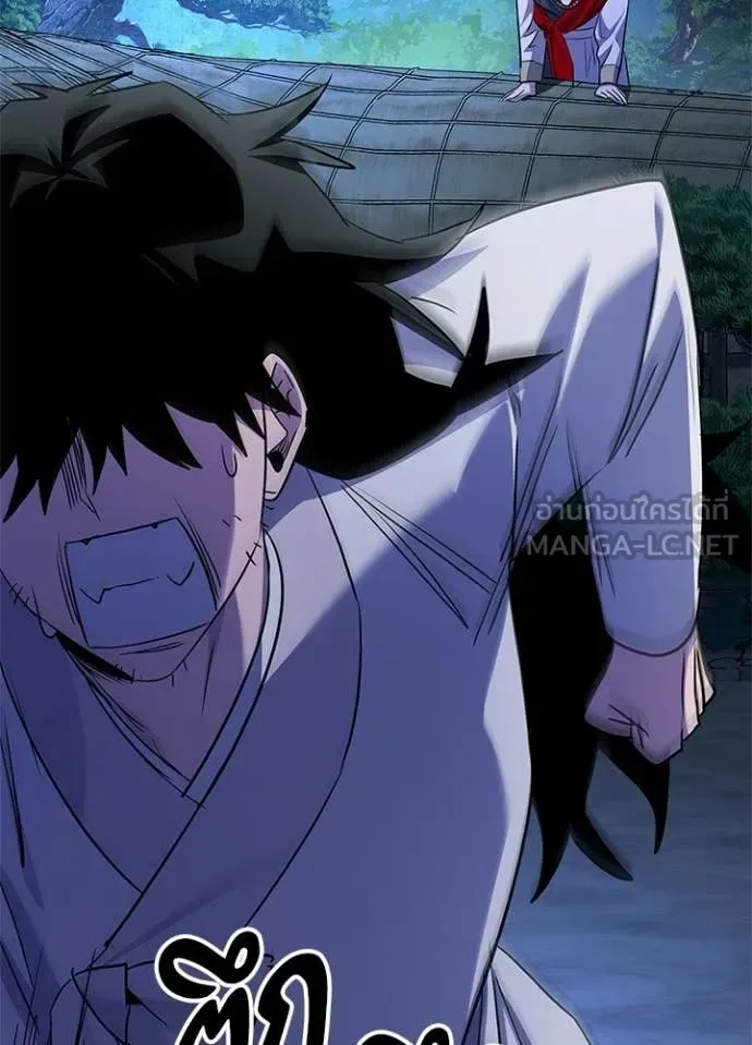 Night of the Ogre คืนแห่งโทแกบี ตอนที่ 112 หน้า 153