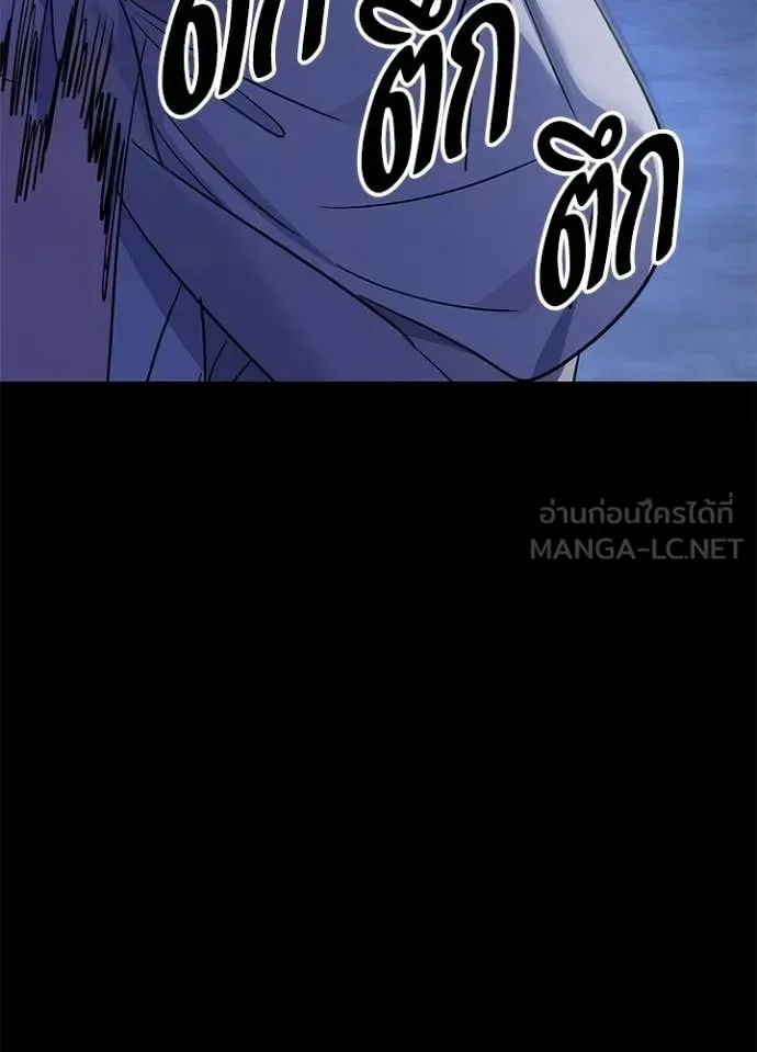 Night of the Ogre คืนแห่งโทแกบี ตอนที่ 112 หน้า 154