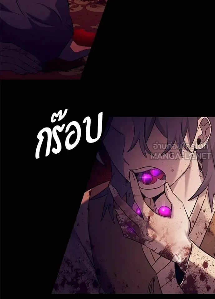 Night of the Ogre คืนแห่งโทแกบี ตอนที่ 112 หน้า 167