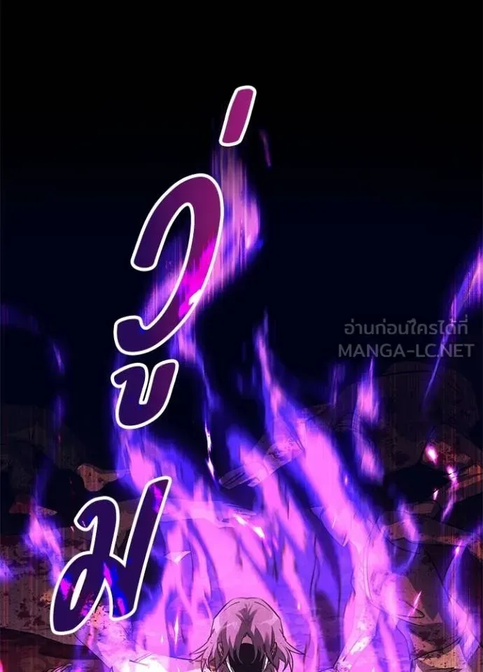 Night of the Ogre คืนแห่งโทแกบี ตอนที่ 112 หน้า 168
