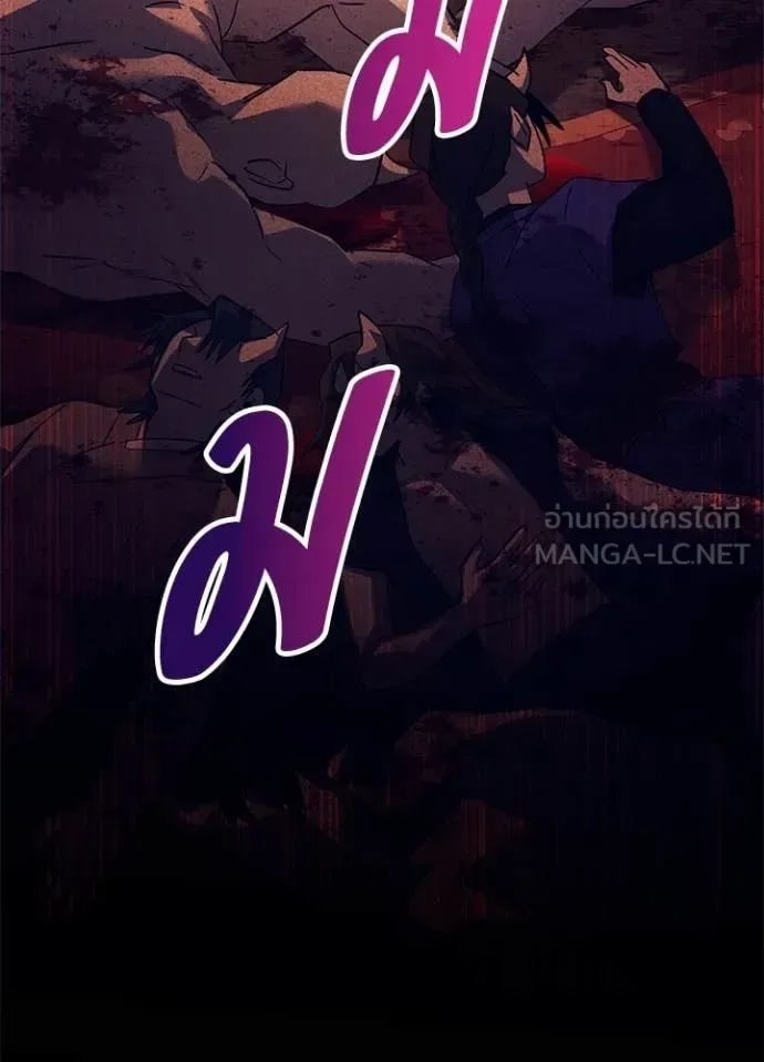 Night of the Ogre คืนแห่งโทแกบี ตอนที่ 112 หน้า 170