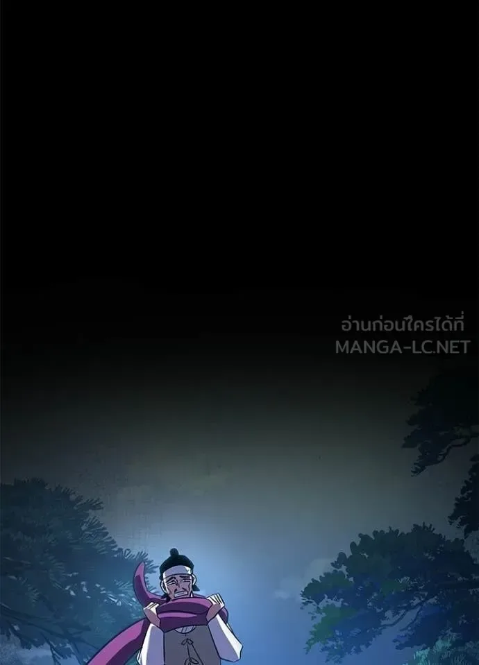 Night of the Ogre คืนแห่งโทแกบี ตอนที่ 112 หน้า 19