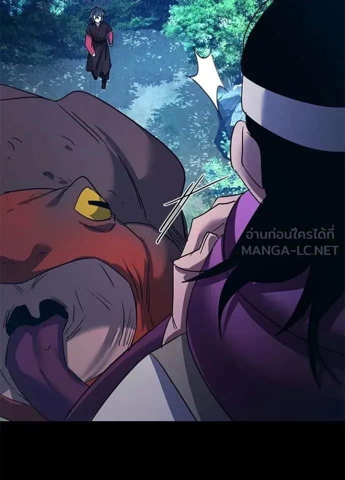 Night of the Ogre คืนแห่งโทแกบี ตอนที่ 112 หน้า 24