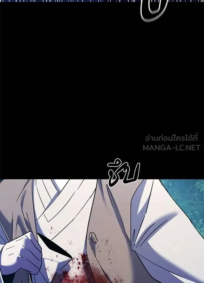 Night of the Ogre คืนแห่งโทแกบี ตอนที่ 112 หน้า 30