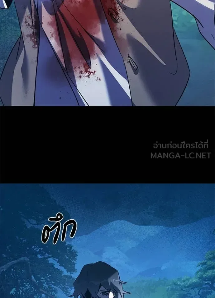 Night of the Ogre คืนแห่งโทแกบี ตอนที่ 112 หน้า 31