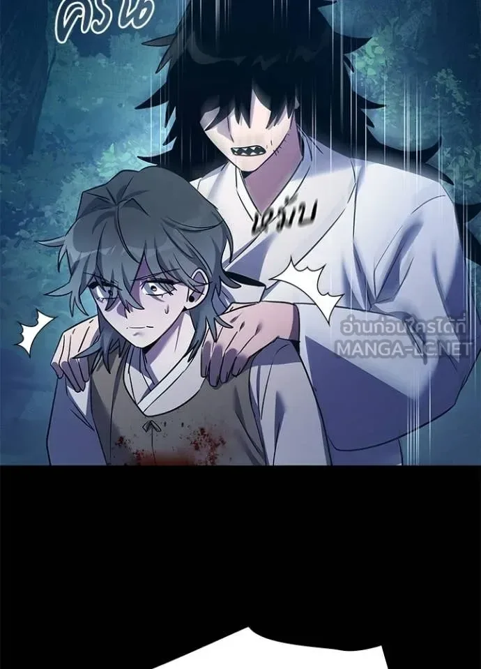 Night of the Ogre คืนแห่งโทแกบี ตอนที่ 112 หน้า 43