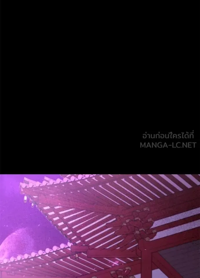 Night of the Ogre คืนแห่งโทแกบี ตอนที่ 112 หน้า 56