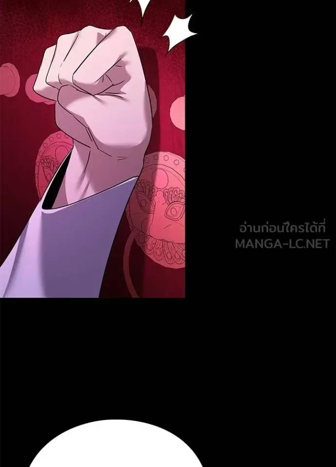 Night of the Ogre คืนแห่งโทแกบี ตอนที่ 112 หน้า 59