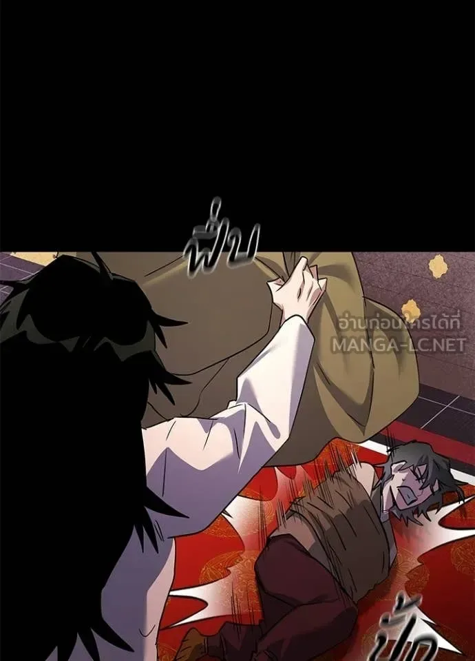 Night of the Ogre คืนแห่งโทแกบี ตอนที่ 112 หน้า 63