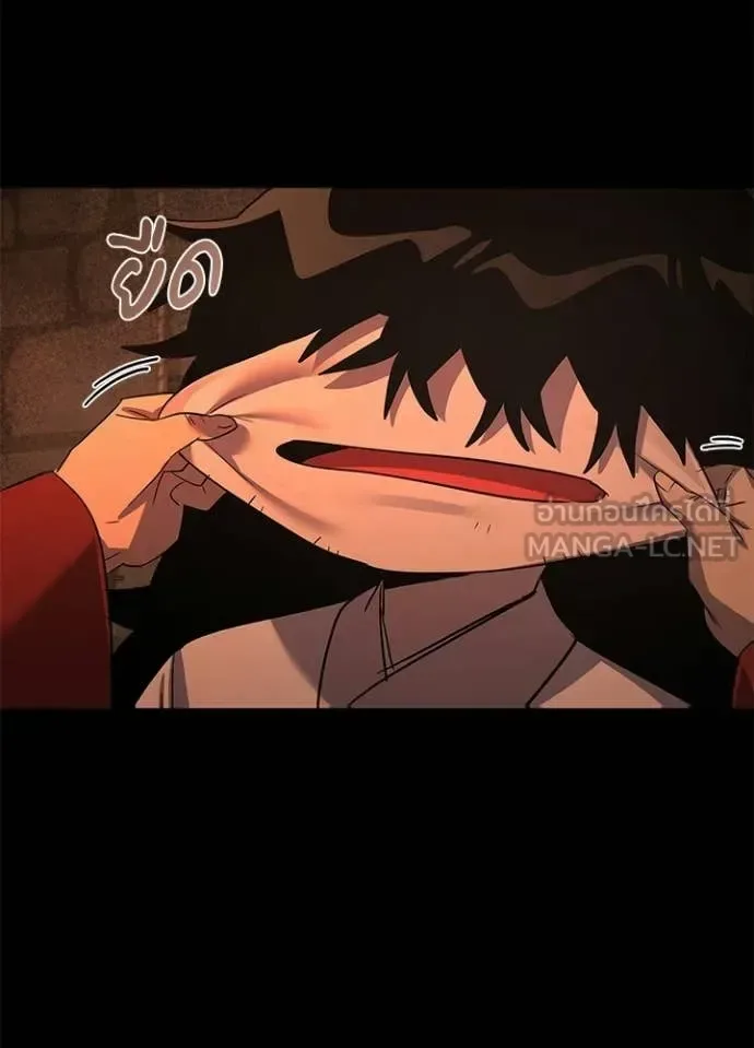 Night of the Ogre คืนแห่งโทแกบี ตอนที่ 112 หน้า 7