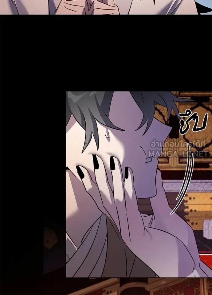 Night of the Ogre คืนแห่งโทแกบี ตอนที่ 112 หน้า 70