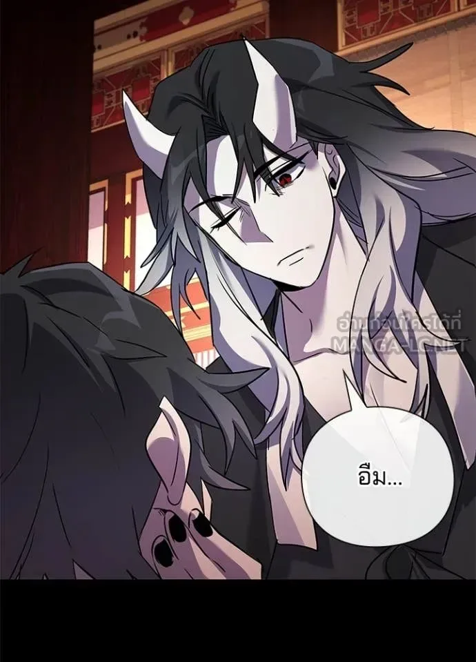 Night of the Ogre คืนแห่งโทแกบี ตอนที่ 112 หน้า 71