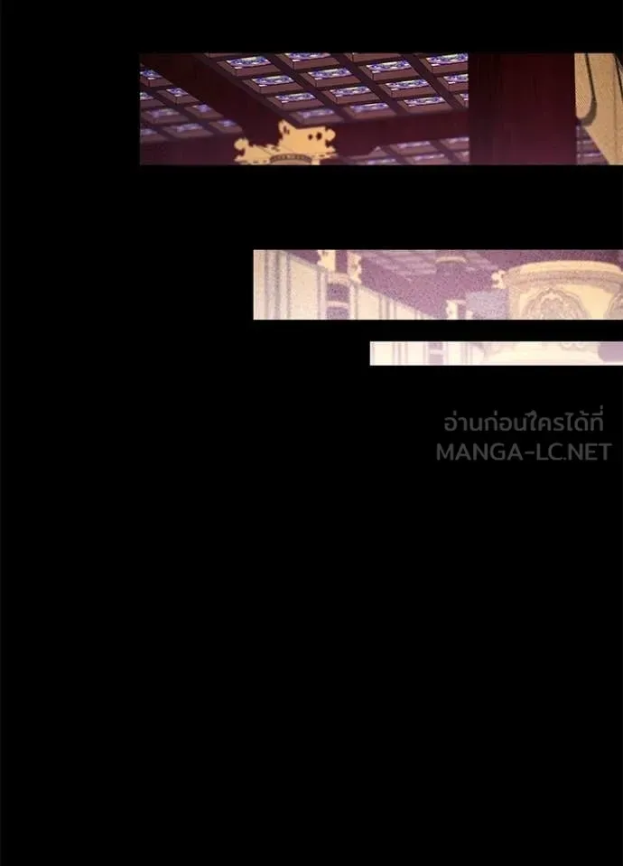 Night of the Ogre คืนแห่งโทแกบี ตอนที่ 112 หน้า 73
