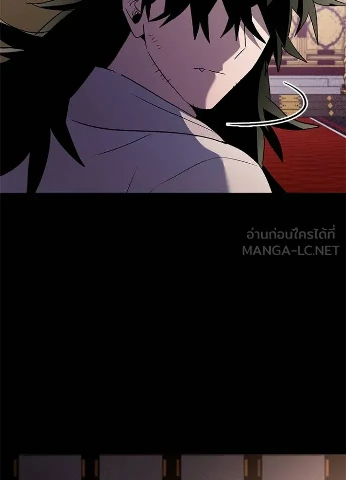 Night of the Ogre คืนแห่งโทแกบี ตอนที่ 112 หน้า 87