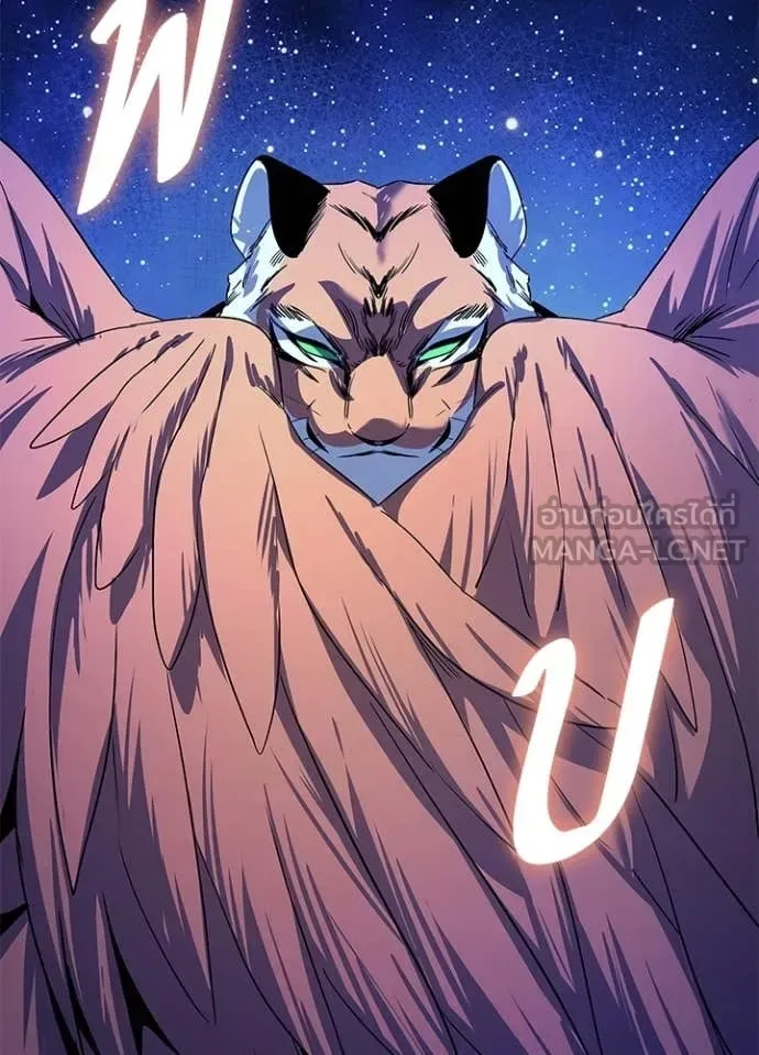 Night of the Ogre คืนแห่งโทแกบี ตอนที่ 113 หน้า 113
