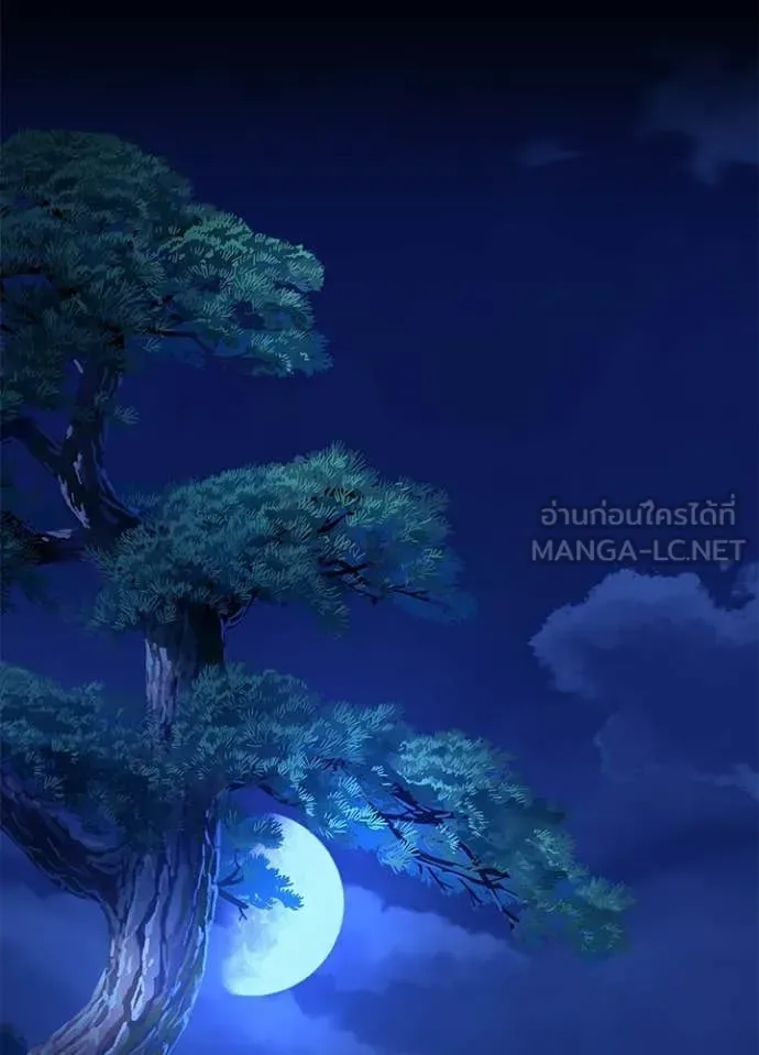 Night of the Ogre คืนแห่งโทแกบี ตอนที่ 113 หน้า 137