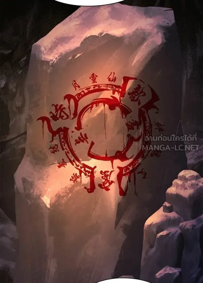 Night of the Ogre คืนแห่งโทแกบี ตอนที่ 113 หน้า 143