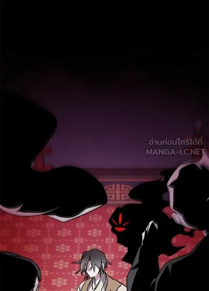 Night of the Ogre คืนแห่งโทแกบี ตอนที่ 113 หน้า 147