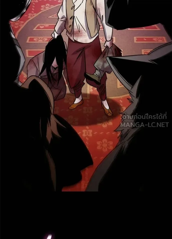 Night of the Ogre คืนแห่งโทแกบี ตอนที่ 113 หน้า 148