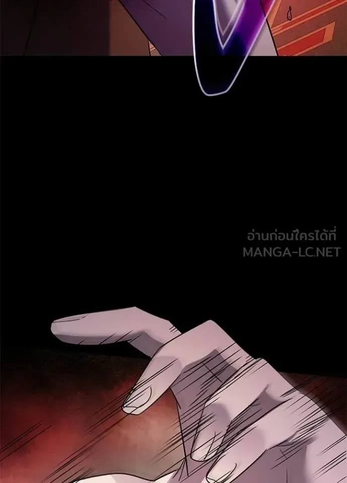 Night of the Ogre คืนแห่งโทแกบี ตอนที่ 113 หน้า 151