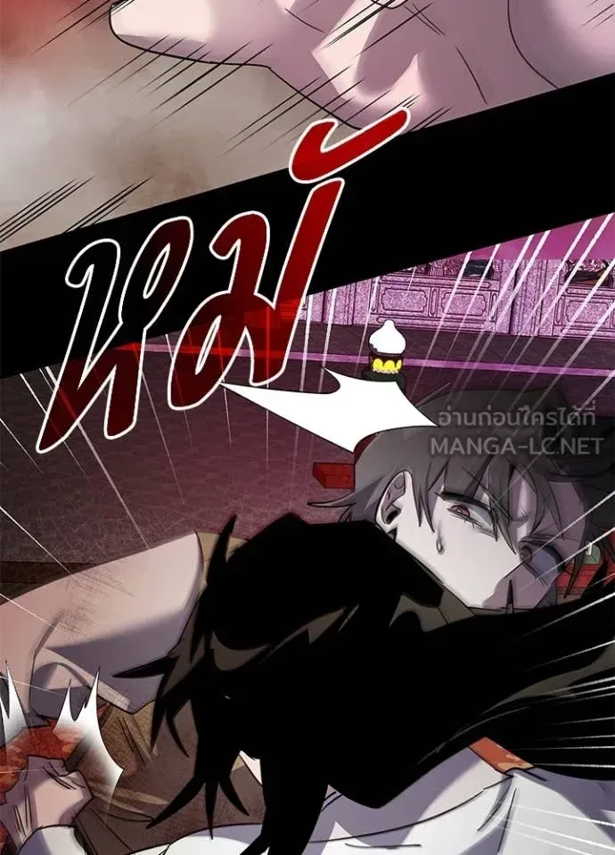 Night of the Ogre คืนแห่งโทแกบี ตอนที่ 113 หน้า 152