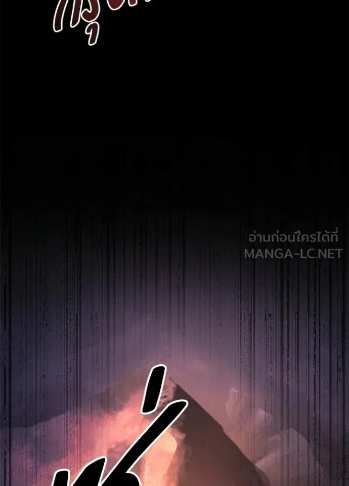 Night of the Ogre คืนแห่งโทแกบี ตอนที่ 113 หน้า 159