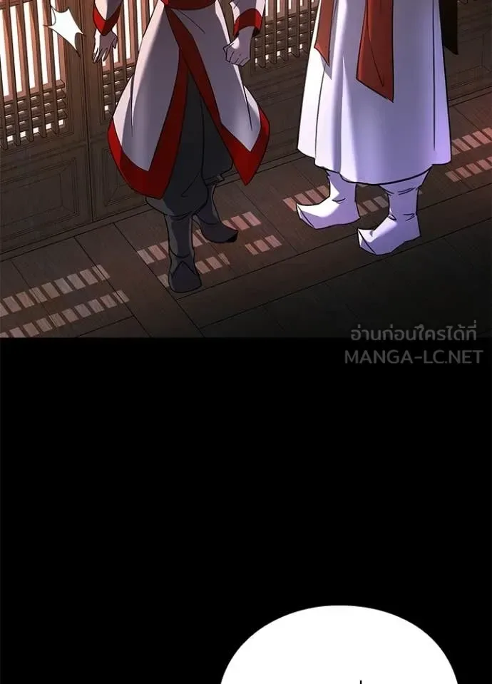 Night of the Ogre คืนแห่งโทแกบี ตอนที่ 113 หน้า 17