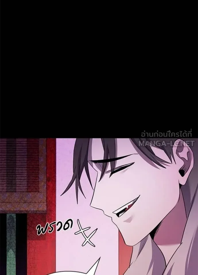 Night of the Ogre คืนแห่งโทแกบี ตอนที่ 113 หน้า 29