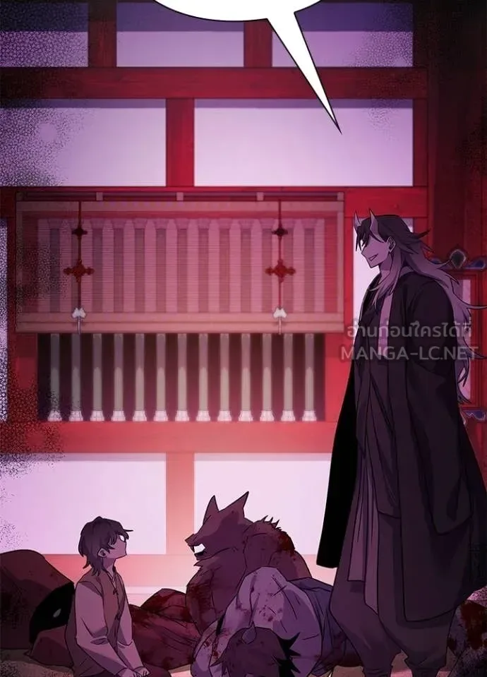 Night of the Ogre คืนแห่งโทแกบี ตอนที่ 113 หน้า 31