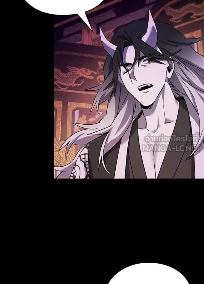 Night of the Ogre คืนแห่งโทแกบี ตอนที่ 113 หน้า 44